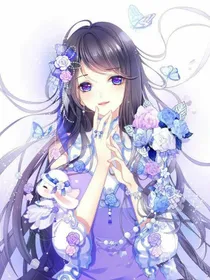 （梦灵系列三）嘉子的转世