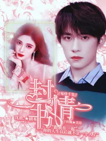 易烊千玺，一封情书