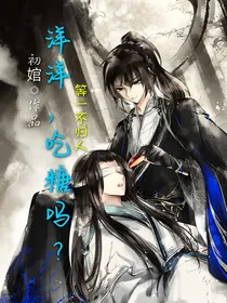 洋洋，吃糖吗？