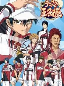 新网王之u17的故事