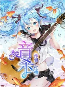 音杀
