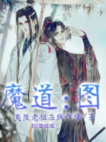墨香三部曲：图