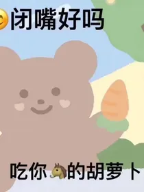 吐槽某些太大