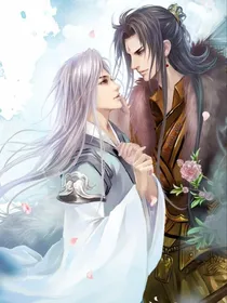 魔尊放过我