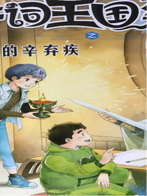 小米多之王者对决