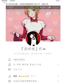 反苏：我想静静