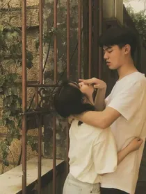 庄少小娇妻