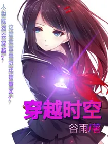 时空影痕