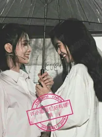 许小姐我们好有缘哦