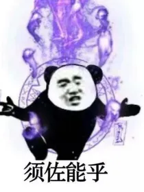 宇智波魔之，开局扮演，暗影刺客染