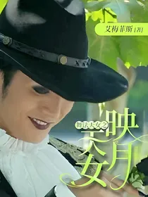 舞法天女之映月天女
