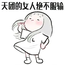 边伯贤：偶像，我宣你