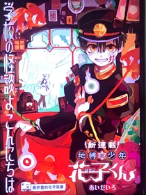 柚木三人柚木玲柚木司柚木普