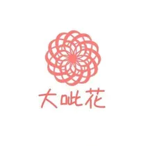 
大呲花封面铺