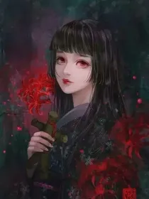 转生成了魔尊之女