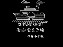 痕迹:温柔已楠