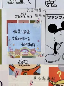 云里的夏天