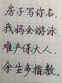 我生在古代当女王
