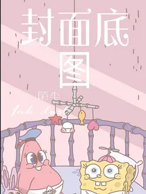 封面底图(各种图片)