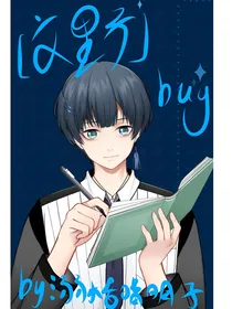 ［文野］bug