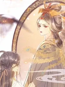 误红妆：天将定