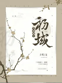 斗龙战士：初域系列1