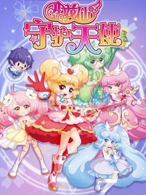 小花仙之花之魔女