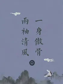 金牌经纪人是团宠小师妹呀！-d237