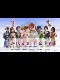 星学院:我们永远在一起