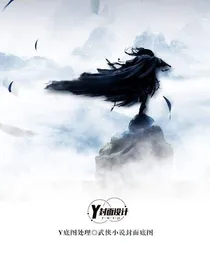武侠争霸之傲世江湖