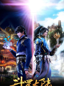 斗1：成功封号十年——d079