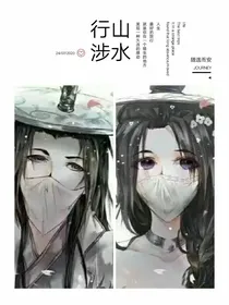 精灵梦叶罗丽之王默公主复仇日记
