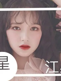 TF：林深时见鹿