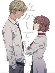 （名柯）透哀同人