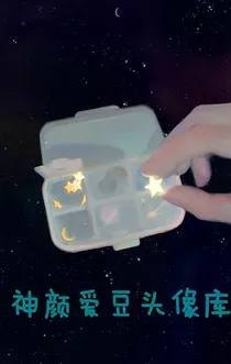 神颜爱豆头像库