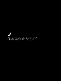 系统他总想坑我