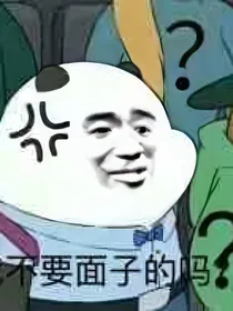 HP小甜饼