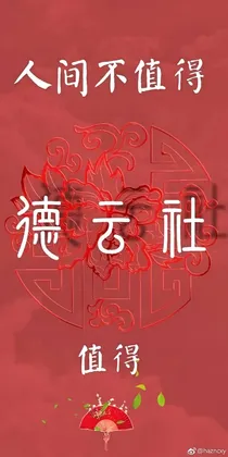 带着侄女走遍综艺和小剧场