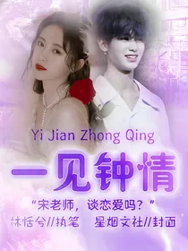 黄明昊//一见钟情