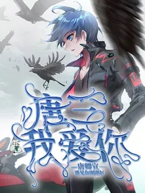 笙浩三生，为雨而落