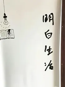 一亿颗星星依旧有你