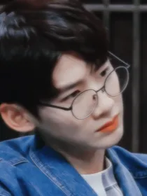 白敬亭：请你好好学习