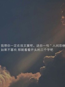 她与山河皆可望