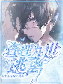 查理九世之逃离