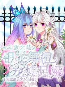 泠月霓裳映娜桐第一部