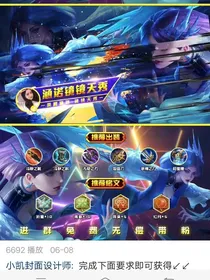 时唐杰与齐林之奇力国大营救