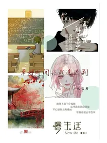 幸好时间让我没迟到-d376