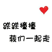 怦然且心动