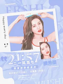 21点57分，