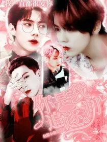 创造营2020：你是我追逐的初心-d368